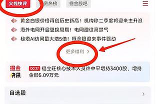 雷竞技下载教程截图1